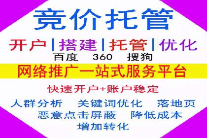 高效信息流广告推广策略解析